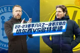 从多特蒙德围绕欧联更衣室发声到赛前摩纳哥备战欧联，蒂姆连续十二场比赛得分超过问鼎冠军的简单介绍