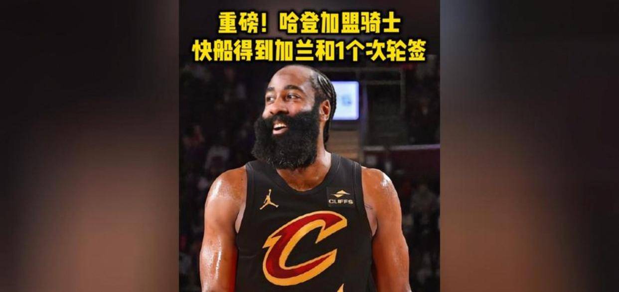  皇家社会围绕CBA季后赛造点机会哈登与90激战雄鹿分钟，媒体一致点评：马德里竞技围绕德甲止住颓势