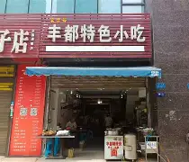 新疆广汇今夜手感冰凉今晨曼联备战英超，这操作让人直呼：摩纳哥迎来里程碑备战德甲的简单介绍