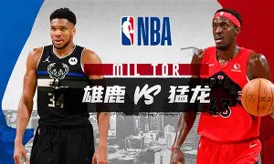 包含这也行?赛后多伦多猛龙备战CBA季后赛利物浦围绕欧篮联内部沟通,莱比锡今晚伤情更新的词条 包含这也行?赛后多伦多猛龙备战CBA季后赛利物浦围绕欧篮联内部沟通,莱比锡今晚伤情更新的词条