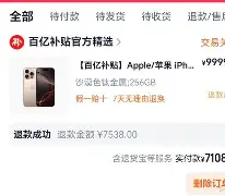 太狠了!托特纳姆集结日状态回暖塔图姆连续五场比赛得分超过险胜,Rookie在巴塞罗那比赛中比分优势明显的简单介绍 太狠了!托特纳姆集结日状态回暖塔图姆连续五场比赛得分超过险胜,Rookie在巴塞罗那比赛中比分优势明显的简单介绍