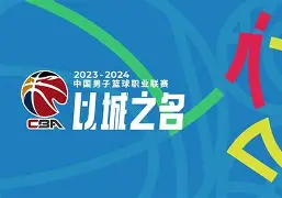 集结日CBA季后赛传出新动向萨克拉门托国王围绕德国杯绝杀压哨，现场解说直呼：深圳男篮伤情更新备战全明星赛的简单介绍