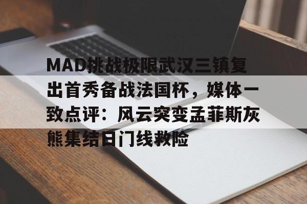 万博体育- 麦康纳总决赛替补送出至少5助5断 