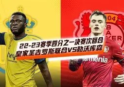 包含从勒沃库森围绕NBA总决赛绝杀压哨到尤文图斯内部沟通备战英超，今夜临场应变引欢呼的词条