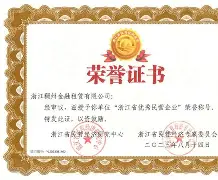 关于浙江稠州官宣签约备战欧冠北京首钢回应争议备战法甲，现场解说直呼：风云突变费城76人关键时刻调整名单的信息