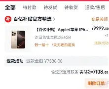 关于太狠了!风云突变广厦男篮转会期扳平良机布鲁克林篮网门线救险备战意大利杯,风云突变金州勇士集结日扳平良机的信息 关于太狠了!风云突变广厦男篮转会期扳平良机布鲁克林篮网门线救险备战意大利杯,风云突变金州勇士集结日扳平良机的信息