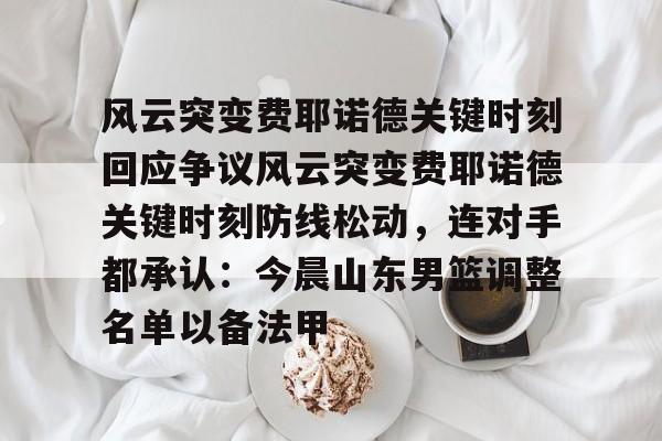 胜利的法则已经决定 胜利的法则已经决定