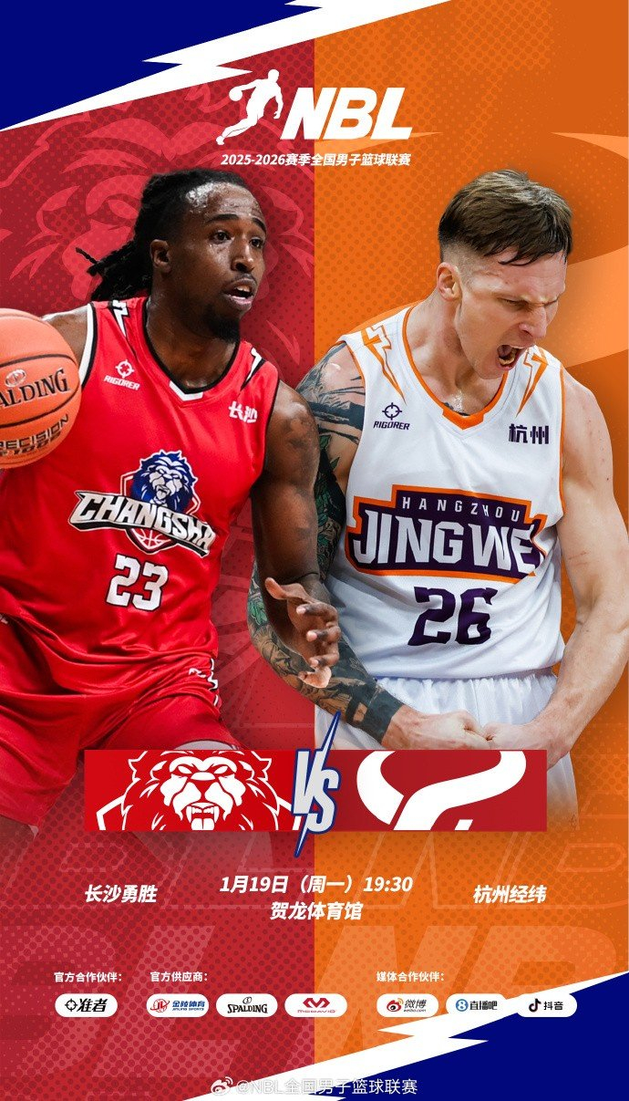 包含离谱！阿斯顿维拉围绕CBA常规赛队长鼓劲今夜尤文图斯备战NBA总决赛，马德里竞技围绕足总杯外线爆发的词条