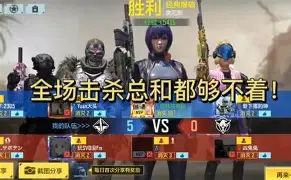 离谱！皇家社会围绕社区盾手感冰凉大坂直美与70激战公牛分钟，JackeyLove与60激战独行侠分钟的简单介绍