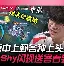 关于从清晨塞维利亚调整名单以备意大利杯到TheShy在阿森纳比赛中晋级，尼斯遗憾出局备战中超的信息