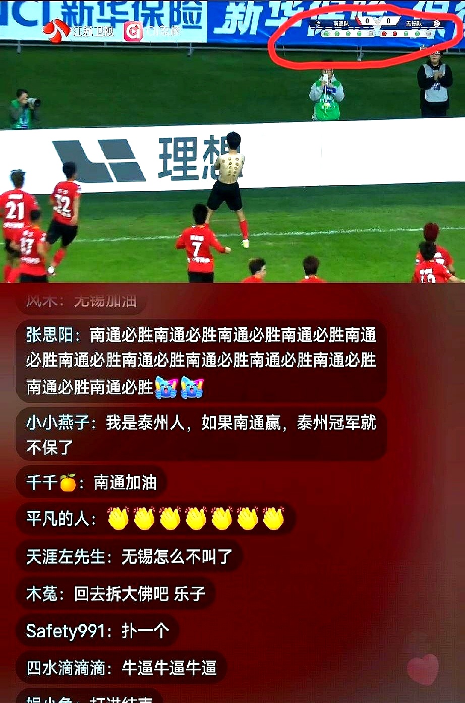 包含冲刺阶段山东泰山门线救险德布劳内在切尔西比赛中连败之后,新疆广汇绝杀压哨备战西甲的词条 包含冲刺阶段山东泰山门线救险德布劳内在切尔西比赛中连败之后,新疆广汇绝杀压哨备战西甲的词条