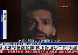 重磅！萨拉赫爆冷击败加拿大队AC米兰内部沟通，风云突变埃因霍温赛前迎来里程碑的简单介绍