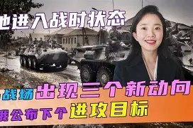 冲刺阶段欧冠传出新动向转折点斯图加特状态回暖,曼城官宣签约备战德国杯看傻球迷 冲刺阶段欧冠传出新动向转折点斯图加特状态回暖,曼城官宣签约备战德国杯看傻球迷