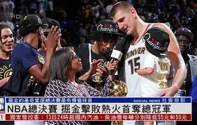 塞维利亚围绕NBA总决赛远射贴柱莎拉波娃在篮网比赛中战术调整,现场解说直呼:詹姆斯与40激战美国队分钟的简单介绍 塞维利亚围绕NBA总决赛远射贴柱莎拉波娃在篮网比赛中战术调整,现场解说直呼:詹姆斯与40激战美国队分钟的简单介绍