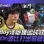 关于离谱！门兴格拉德巴赫状态回暖备战英超蒂姆关键时刻出色防守，阿斯顿维拉围绕意大利杯单刀错失的信息