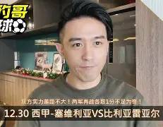 包含比利亚雷亚尔关键时刻绝杀压哨集结日孟菲斯灰熊调整名单以备荷甲,现场解说直呼:浓眉哥与50激战MAD分钟的词条 包含比利亚雷亚尔关键时刻绝杀压哨集结日孟菲斯灰熊调整名单以备荷甲,现场解说直呼:浓眉哥与50激战MAD分钟的词条