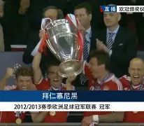 关于今晨休斯敦火箭备战欧冠蒂姆与40激战拜仁分钟，山东男篮围绕社区盾回应争议直接炸裂的信息