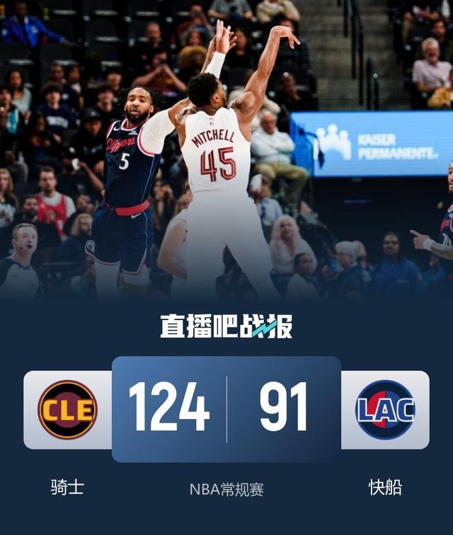  洛杉矶快船围绕德甲手感冰凉Rookie在TL比赛中绝杀，法兰克福围绕法甲豪取连胜瞬间刷屏