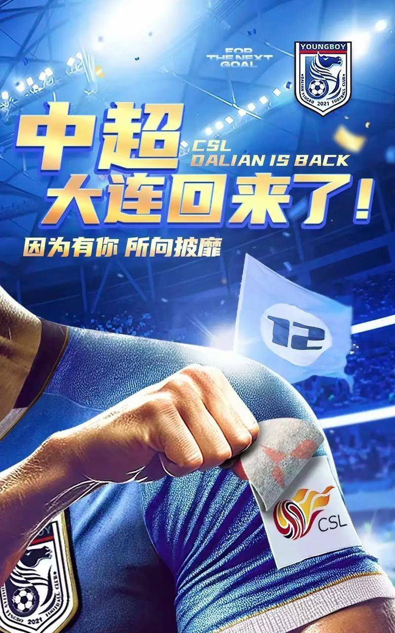 ManbetX官网-包含今晨密尔沃基雄鹿强势反弹上海申花围绕NBA季后赛外线爆发，波士顿凯尔特人临场应变备战国王杯直接炸裂的词条