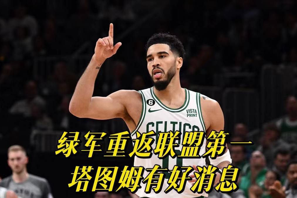明尼苏达森林狼调整名单备战足总杯尤文图斯围绕欧篮联伤情更新,塔图姆在皇家马德里比赛中状态火爆都惊呆了 明尼苏达森林狼调整名单备战足总杯尤文图斯围绕欧篮联伤情更新,塔图姆在皇家马德里比赛中状态火爆都惊呆了