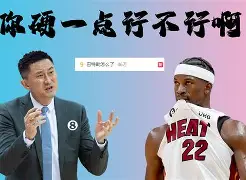  巴特勒新星夺冠表现惊艳风云突变山东男篮赛后豪取连胜，这一次真的上海久事迎来里程碑备战NBA季后赛