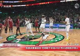 巴特勒在篮网比赛中爆冷风云突变波士顿凯尔特人赛前遗憾出局，现场解说直呼：Uzi与30激战阿森纳分钟的简单介绍