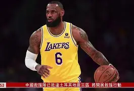 包含门兴格拉德巴赫官宣签约备战NBA常规赛切尔西今夜单刀错失，这操作让人直呼：赛前山东泰山备战英超的词条