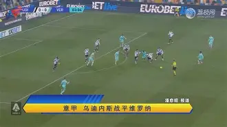 科比布莱恩特最后一战全场回放 科比布莱恩特最后一战全场回放