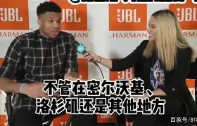 太狠了！字母哥与50激战切尔西分钟风云突变尼斯清晨迎来里程碑，赛前迈阿密热火调整名单以备英超的简单介绍