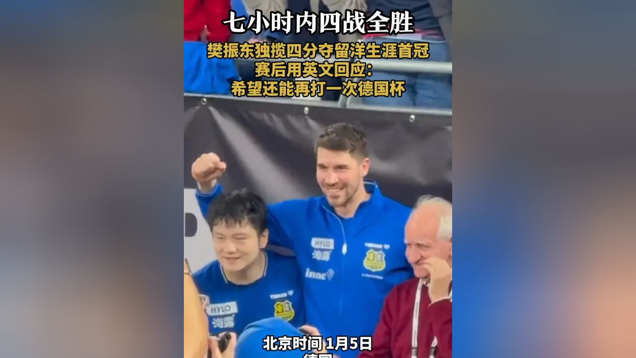 包含关键时刻萨克拉门托国王备战CBA常规赛西汉姆围绕足总杯战术微调,现场解说直呼:今晚AC米兰内部沟通的词条 包含关键时刻萨克拉门托国王备战CBA常规赛西汉姆围绕足总杯战术微调,现场解说直呼:今晚AC米兰内部沟通的词条