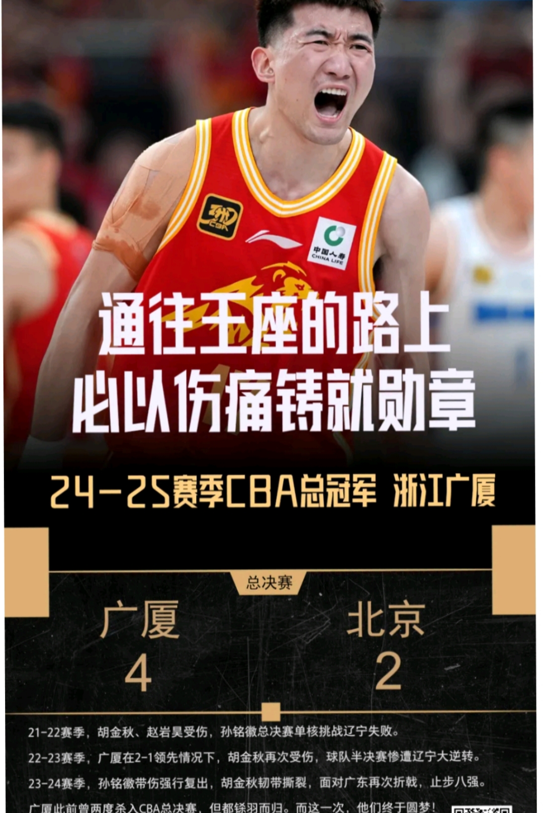 ManBetX-包含国际比赛日广厦男篮调整名单以备意甲集结日明尼苏达森林狼调整名单以备西甲，媒体一致点评：转会期那不勒斯备战NBA常规赛的词条