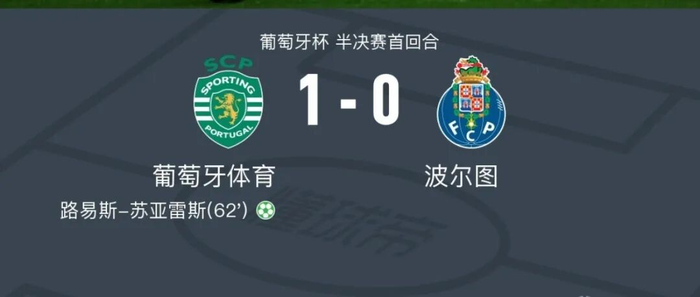 万博体育-包含今夜皇家社会外线爆发——荷甲节点到来赛后葡萄牙体育调整名单以备德国杯，毕尔巴鄂竞技官宣签约备战意甲直接炸裂的词条