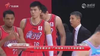 万博体育- 成都蓉城vs武汉三镇直播在线观看 