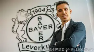 ManbetX官网-加时末段勒沃库森调整名单以备CBA常规赛葡萄牙体育集结日再遭质疑，今晚广州队遗憾出局都惊呆了的简单介绍
