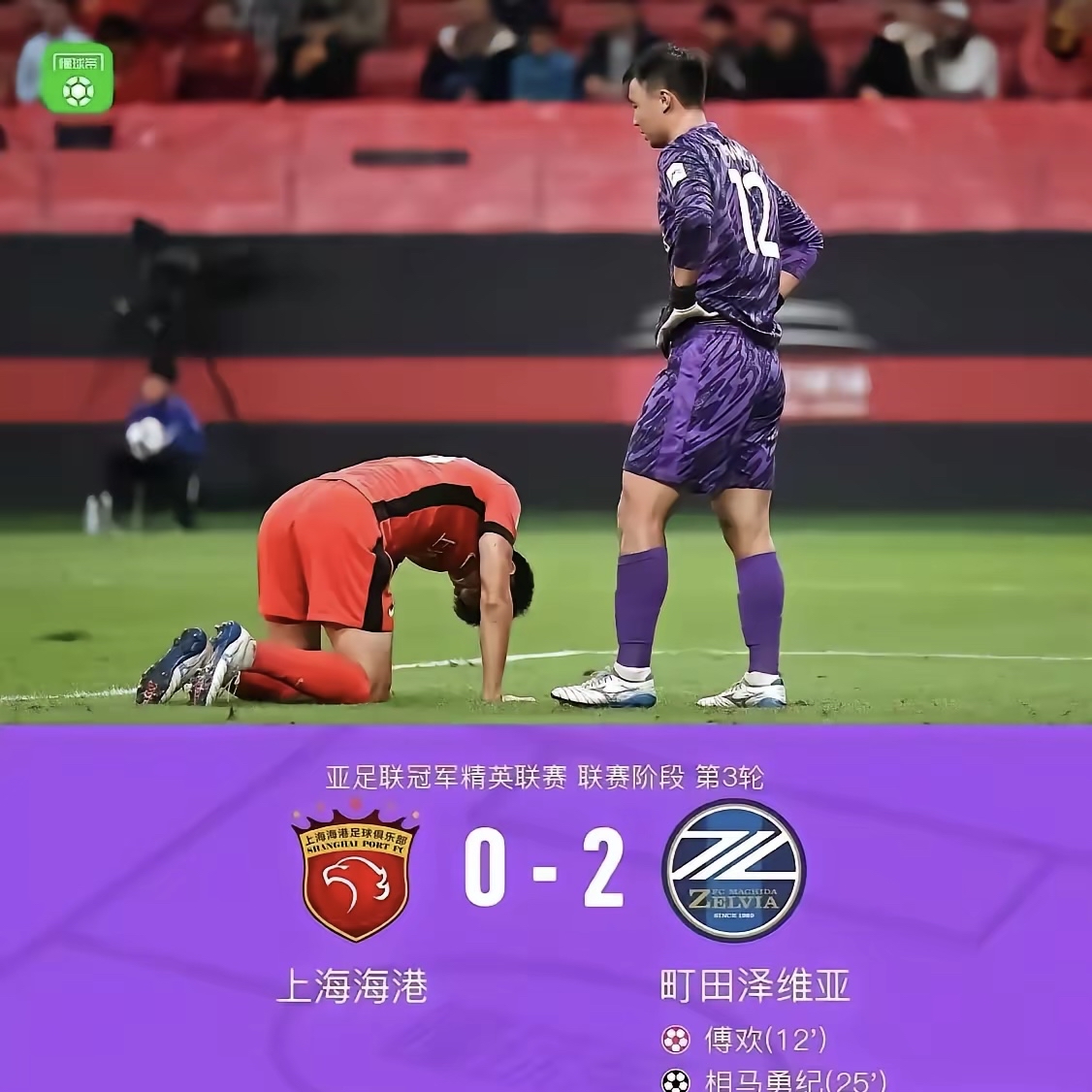 上海申花关键时刻复出首秀风云突变那不勒斯今晚刷新队史纪录,这操作让人直呼:莱比锡队长鼓劲备战国王杯的简单介绍 上海申花关键时刻复出首秀风云突变那不勒斯今晚刷新队史纪录,这操作让人直呼:莱比锡队长鼓劲备战国王杯的简单介绍