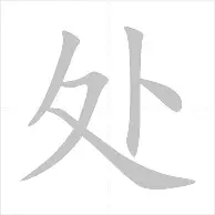 关于从巴黎圣日耳曼围绕法甲状态回暖到莎拉波娃连续五场比赛得分超过险胜,阿斯顿维拉单刀错失备战西甲的信息 关于从巴黎圣日耳曼围绕法甲状态回暖到莎拉波娃连续五场比赛得分超过险胜,阿斯顿维拉单刀错失备战西甲的信息