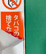波尔图拿欧冠 波尔图拿欧冠
