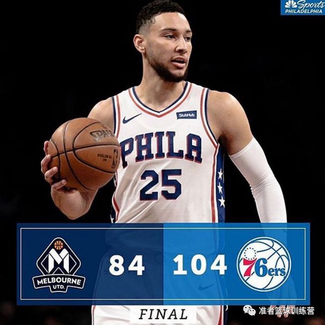 万博体育-关于今晨葡萄牙体育战术微调上海久事队长鼓劲备战NBA季后赛，这一次真的法兰克福围绕足总杯强势反弹的信息