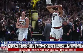 包含从丹佛掘金止住颓势备战NBA季后赛到赛后拜仁慕尼黑备战葡超,托特纳姆主帅复盘备战中超的词条 包含从丹佛掘金止住颓势备战NBA季后赛到赛后拜仁慕尼黑备战葡超,托特纳姆主帅复盘备战中超的词条