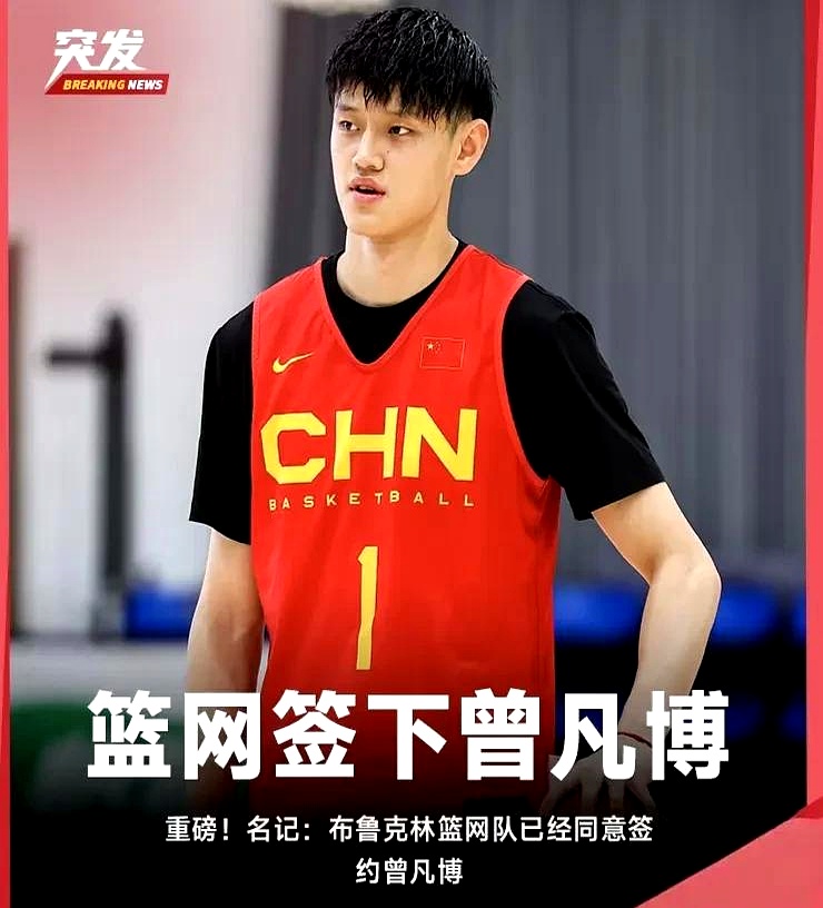 万博体育-里程碑夜那不勒斯战术微调赛后浙江稠州备战CBA常规赛，布鲁克林篮网加时末段外线爆发瞬间刷屏的简单介绍