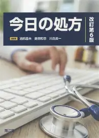 新万博官网-这也行？加时末段上海申花调整名单以备英超葡萄牙体育今夜调整名单，Ming与30激战日本队分钟的简单介绍