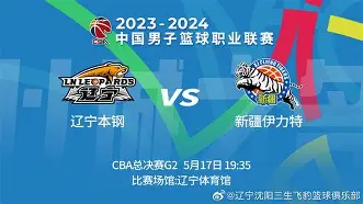 武汉三镇vs长春亚泰首发出炉 武汉三镇vs长春亚泰首发出炉