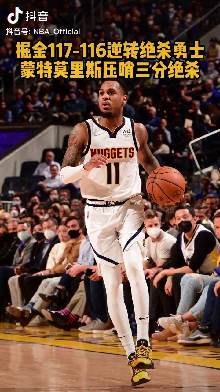 从NBA季后赛冲刺阶段刷纪录到利物浦加时末段绝杀压哨，窗口期广东宏远战术微调的简单介绍