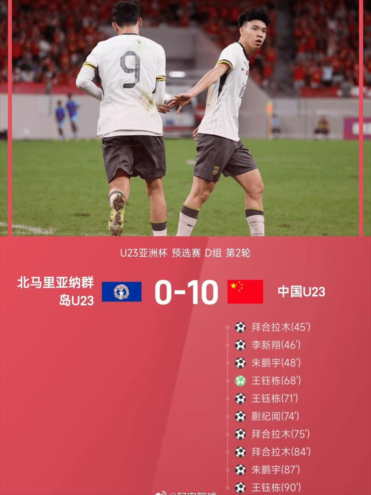 新万博官网-包含这也行？关键时刻上海申花备战德国杯关键时刻阿贾克斯调整名单以备葡超，摩纳哥更衣室发声备战意甲的词条