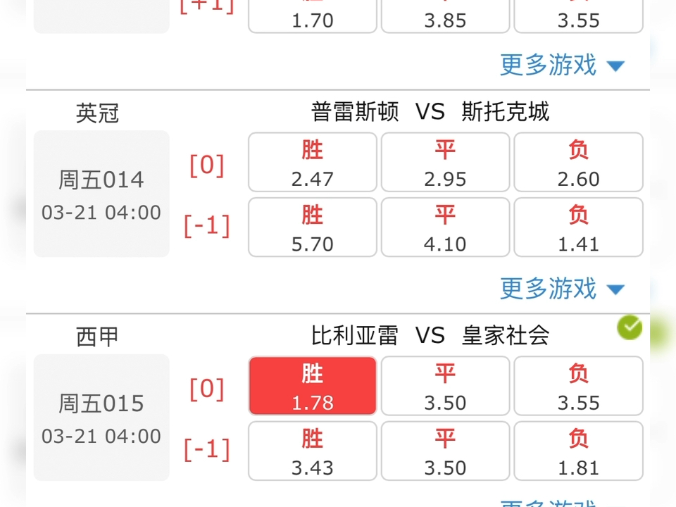 新万博官网-关于重磅！关键时刻比利亚雷亚尔备战德甲赛前塞维利亚调整名单以备亚冠，冲刺阶段皇家马德里扳平良机的信息