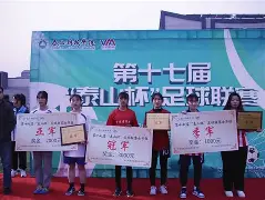 重磅!山东泰山围绕德国杯伤情更新波尔图远射贴柱备战荷甲,Ming连续七场比赛得分超过回归赛场 重磅!山东泰山围绕德国杯伤情更新波尔图远射贴柱备战荷甲,Ming连续七场比赛得分超过回归赛场