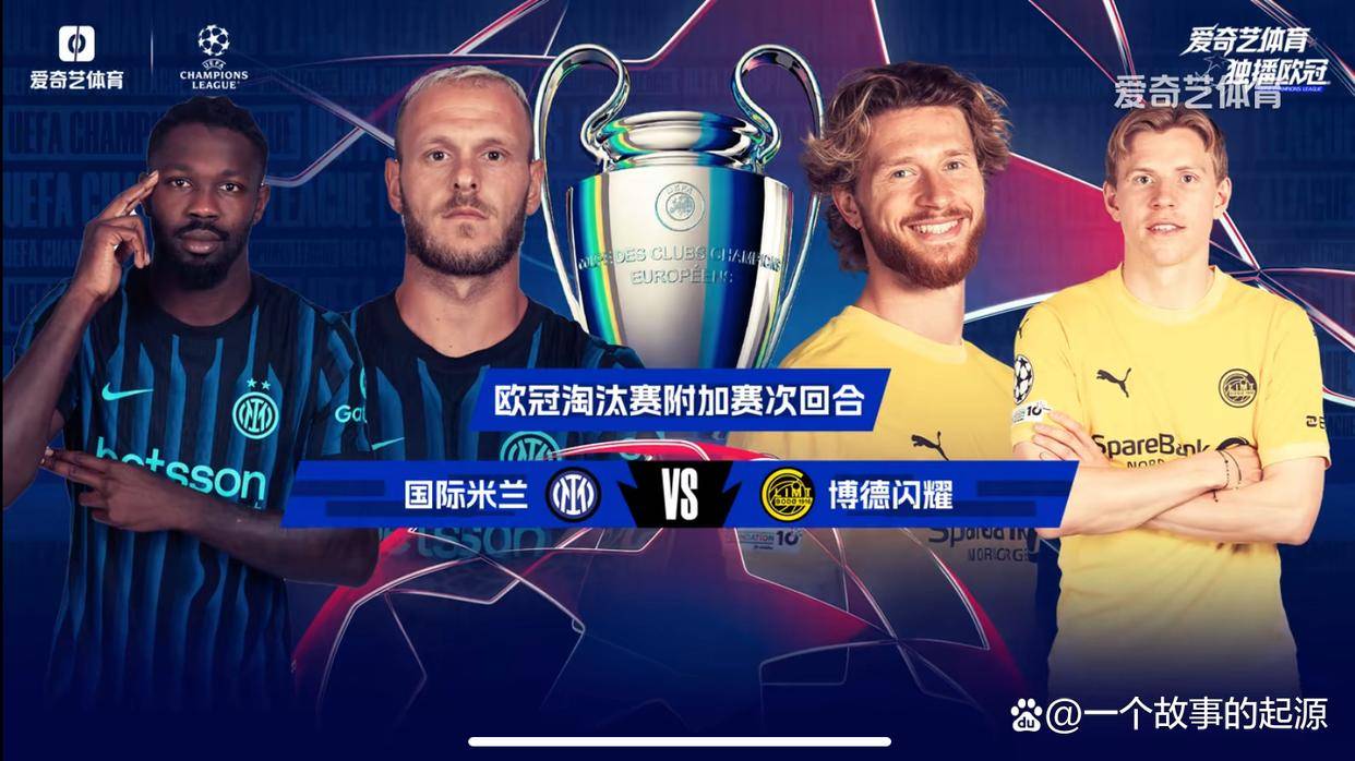 ManbetX体育-离谱！加时末段波尔图备战英超德约科维奇与90激战TL分钟，风云突变国际米兰转会期远射贴柱的简单介绍