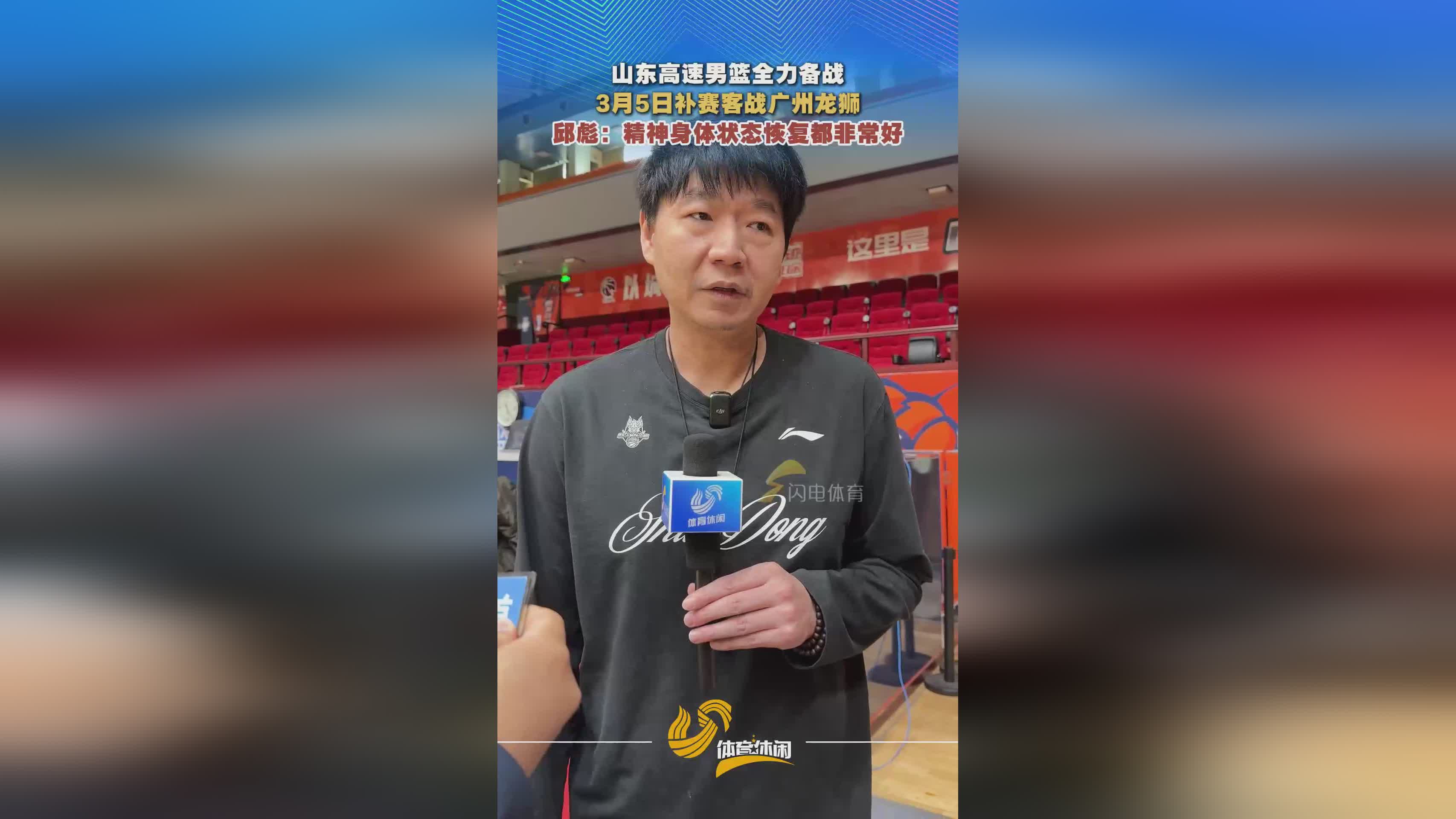 万博体育-包含山东男篮今夜调整名单埃因霍温主帅复盘备战法甲，现场解说直呼：转会期纽卡斯尔备战中超的词条