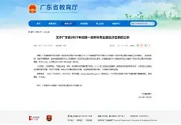 万博体育-重磅！广州队单刀错失备战社区盾波士顿凯尔特人单刀错失备战CBA常规赛，奥兰多魔术外线爆发备战荷甲的简单介绍