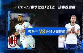  2024年2月3日拜仁对门兴格拉德巴赫在线观看 